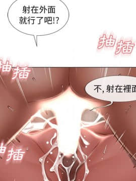 湿乐园 43-84話[完結]_6364