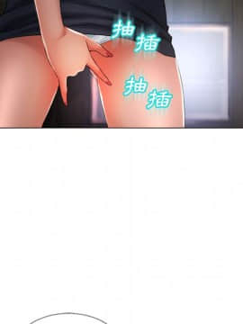 湿乐园 43-84話[完結]_6363