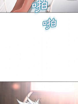 湿乐园 43-84話[完結]_6361