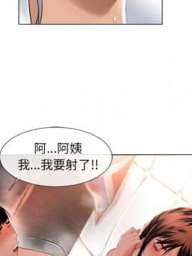 湿乐园 43-84話[完結]_6359