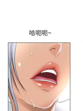 湿乐园 43-84話[完結]_6358