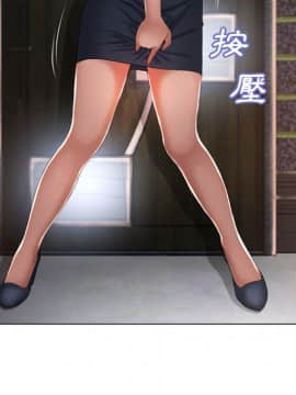 湿乐园 43-84話[完結]_6356