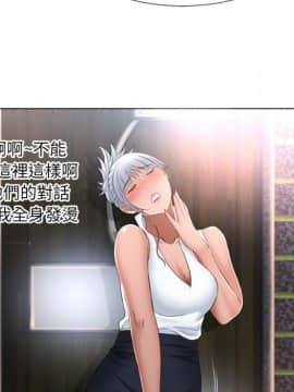 湿乐园 43-84話[完結]_6355