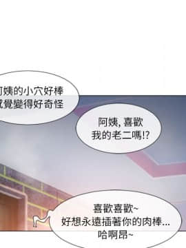 湿乐园 43-84話[完結]_6354