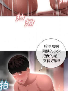 湿乐园 43-84話[完結]_6351