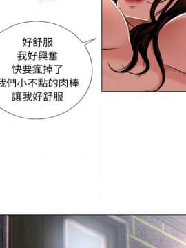 湿乐园 43-84話[完結]_6348