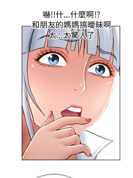 湿乐园 43-84話[完結]_6346