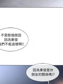 湿乐园 43-84話[完結]_6344