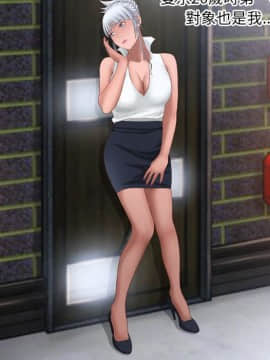 湿乐园 43-84話[完結]_6343