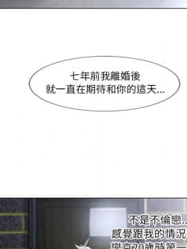 湿乐园 43-84話[完結]_6342