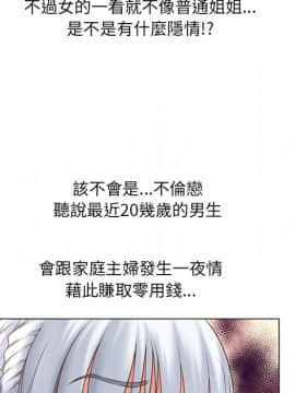 湿乐园 43-84話[完結]_6338