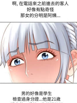 湿乐园 43-84話[完結]_6337