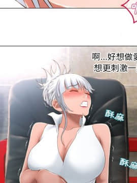 湿乐园 43-84話[完結]_6335