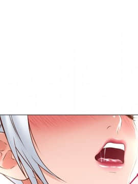 湿乐园 43-84話[完結]_6334