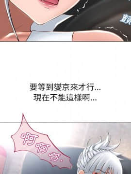 湿乐园 43-84話[完結]_6332