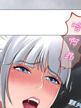 湿乐园 43-84話[完結]_6331