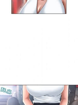 湿乐园 43-84話[完結]_6329