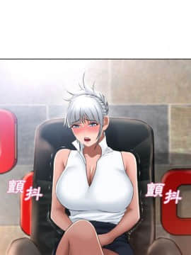 湿乐园 43-84話[完結]_6326