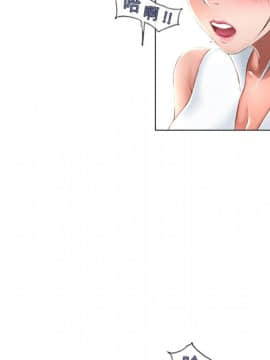 湿乐园 43-84話[完結]_6324