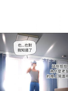 湿乐园 43-84話[完結]_6321