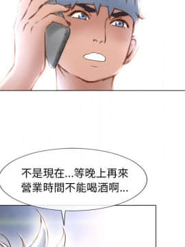 湿乐园 43-84話[完結]_6319