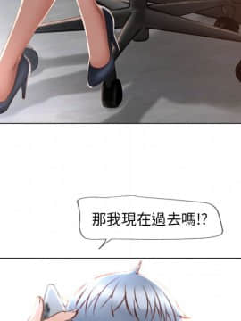 湿乐园 43-84話[完結]_6318