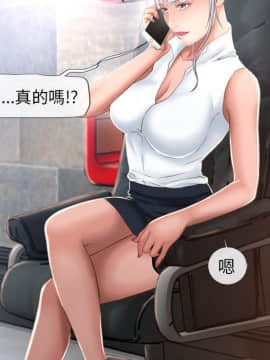 湿乐园 43-84話[完結]_6317