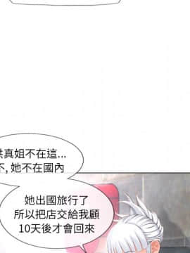 湿乐园 43-84話[完結]_6316