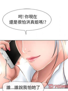 湿乐园 43-84話[完結]_6315