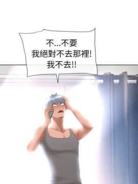 湿乐园 43-84話[完結]_6313