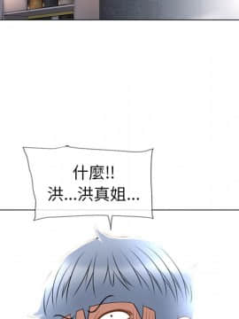 湿乐园 43-84話[完結]_6311