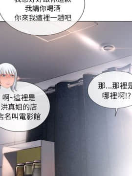 湿乐园 43-84話[完結]_6310