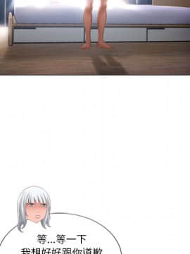 湿乐园 43-84話[完結]_6309