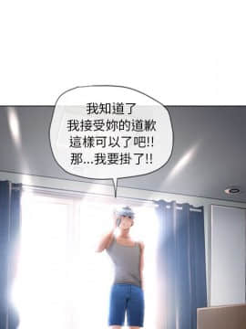 湿乐园 43-84話[完結]_6308