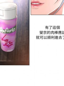 湿乐园 43-84話[完結]_6307