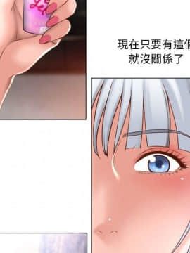 湿乐园 43-84話[完結]_6306