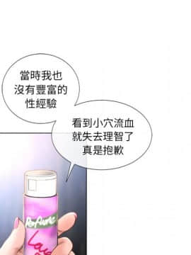 湿乐园 43-84話[完結]_6305