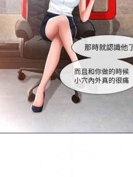 湿乐园 43-84話[完結]_6304