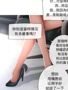 湿乐园 43-84話[完結]_6302