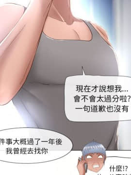 湿乐园 43-84話[完結]_6301