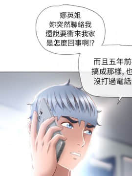 湿乐园 43-84話[完結]_6300