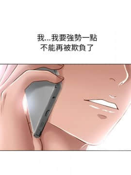 湿乐园 43-84話[完結]_6299