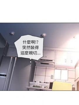 湿乐园 43-84話[完結]_6298