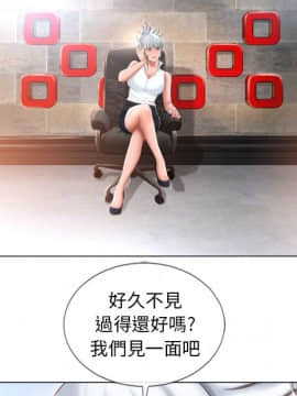 湿乐园 43-84話[完結]_6296