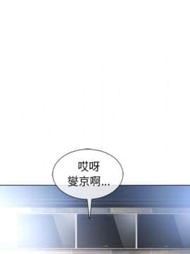 湿乐园 43-84話[完結]_6295