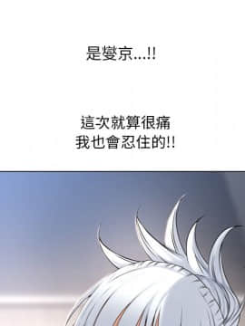 湿乐园 43-84話[完結]_6290