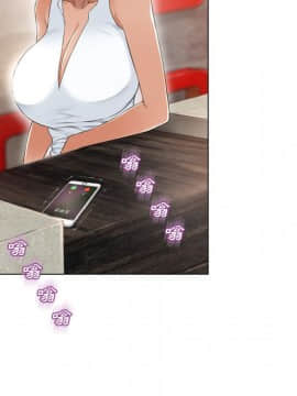 湿乐园 43-84話[完結]_6289