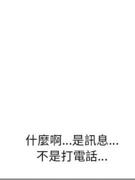 湿乐园 43-84話[完結]_6187