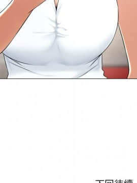 湿乐园 43-84話[完結]_6282