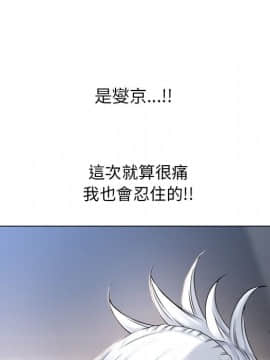 湿乐园 43-84話[完結]_6280